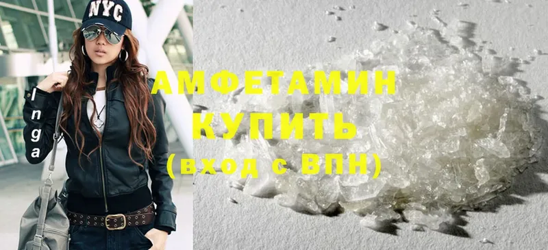 Amphetamine Розовый  купить   кракен как зайти  Зима 