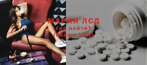 ECSTASY Бугульма