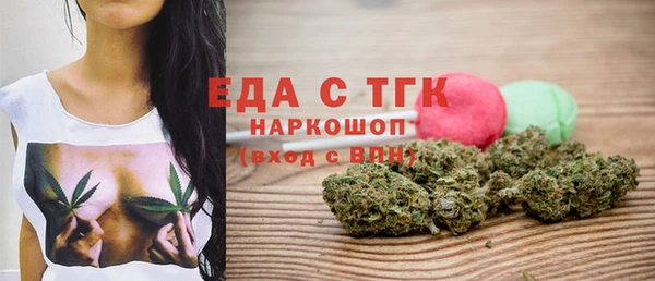 ECSTASY Бугульма