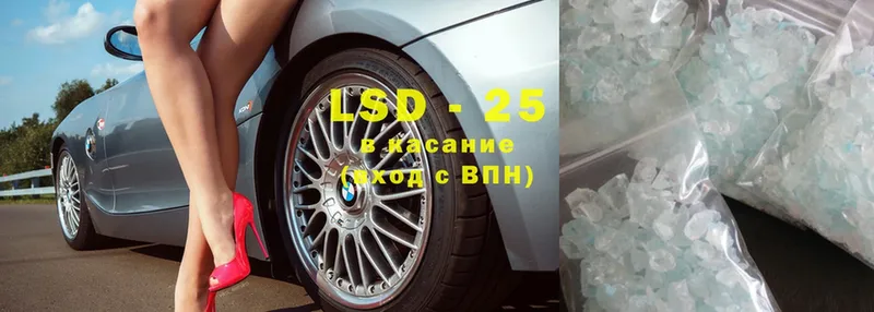 как найти закладки  Зима  LSD-25 экстази кислота 