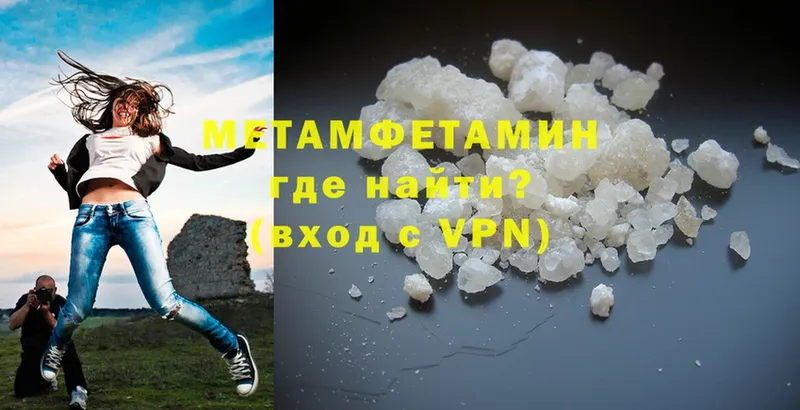 МЕТАМФЕТАМИН винт Зима